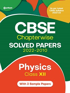 CBSE Physics Solved Papers Class 12th for 2023 Exam