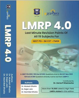 DBMCI Last Minute Revision Points Book LMRP 4.0