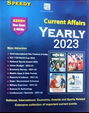 Speedy Current Affairs Yearly 2023 Book