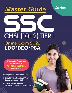 Arihant SSC CHSL (10+2) Tier 1 Book