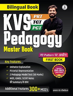 KVS Pedagogy Master Book by Rohit Vaidwan