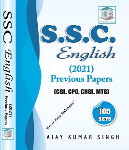 MB Books SSC English 2021 Book