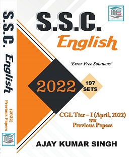 MB Books SSC English 209 Sets 2022 Edition