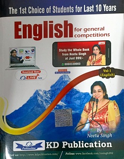 Neetu Singh Volume 1 PDF English Book