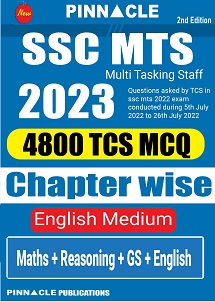 Pinnacle SSC MTS 2023