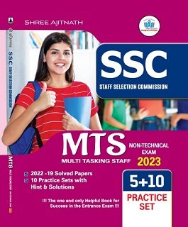 SSC MTS Non Technical Exam 2023 Book
