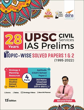 28 Years UPSC Civil Services IAS Prelims Book