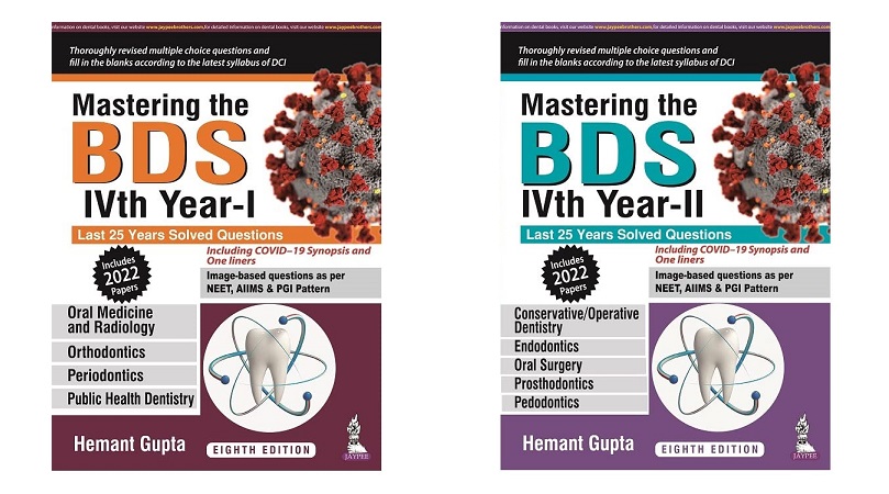Hemant Gupta Mastering the BDS 4th Year Book
