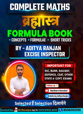 Complete Maths Brahamastra formula Book
