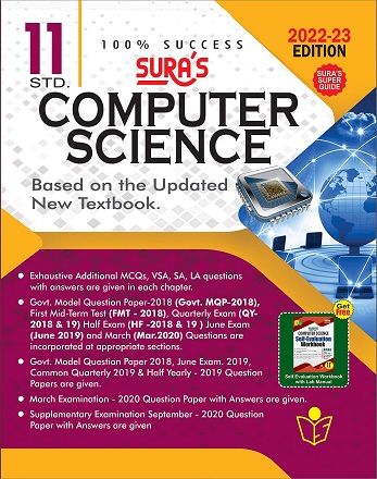 Sura's 11th Standard Computer Science Book