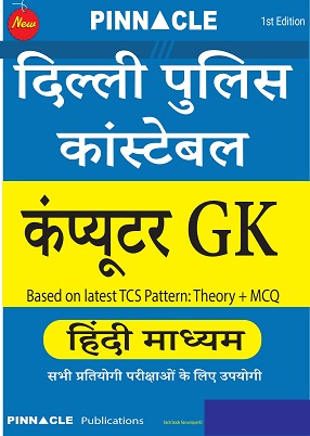 Pinnacle Delhi Police Constable Computer GK Book