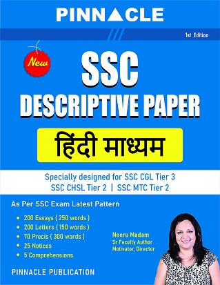Pinnacle SSC Descriptive Paper Book