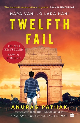 Anurag Pathak Twelfth Fail Book - Hara Vahi Jo Lada Nahi