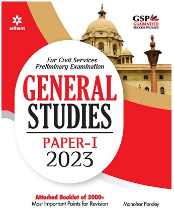 General Studies Paper 1 Book by Manohar Pandey