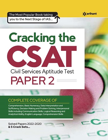 Cracking The CSAT Paper 2 Book