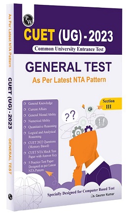 Physics Wallah CUET UG General Test 2023 Book 