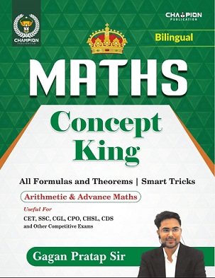 Maths Concept King Book by Gagan Pratap Sir