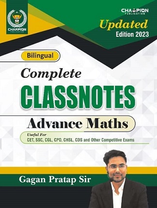 Complete Classnotes Advance Maths Book