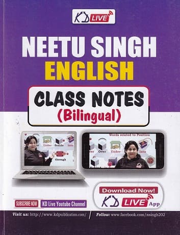English Class Notes Bilingual Book by Neetu Singh
