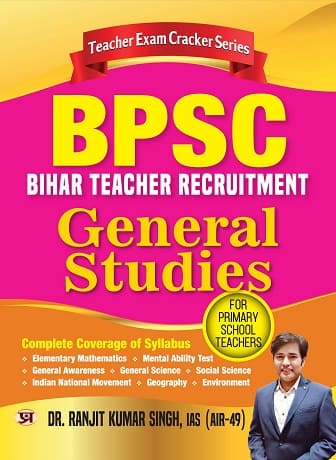 BPSC Bihar Teacher Recruitment General Studies Book