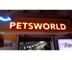 PETSWORLD Pet store in Pune, Maharashtra - 1