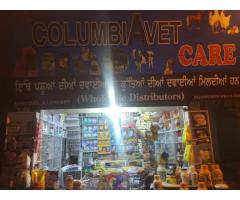 Columbia Vet Care Pet store in Patiala, Punjab - 1