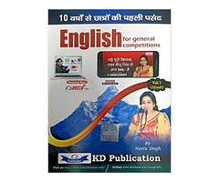 English by Neetu Singh Vol - 1 - Hindi Medium