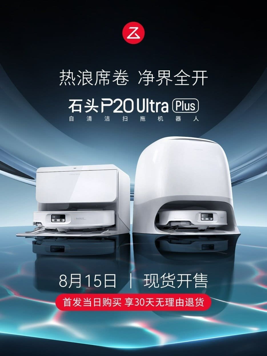 Roborock P20 Ultra Plus Robot Vacuum Review: 25,000Pa suction, AI Smart Features