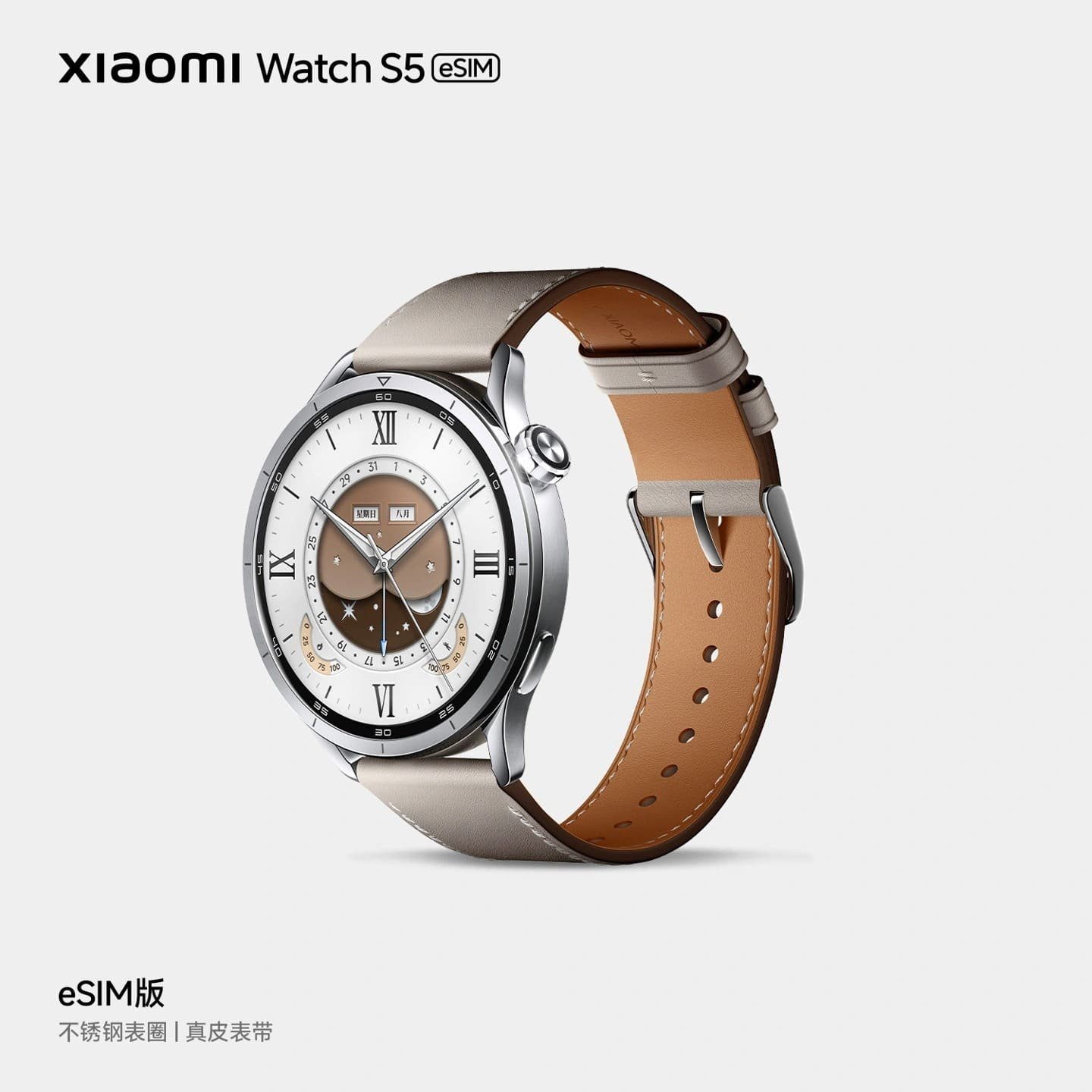 Xiaomi Watch S5 Review: Premium Design, eSIM Power & 21-Day Battery